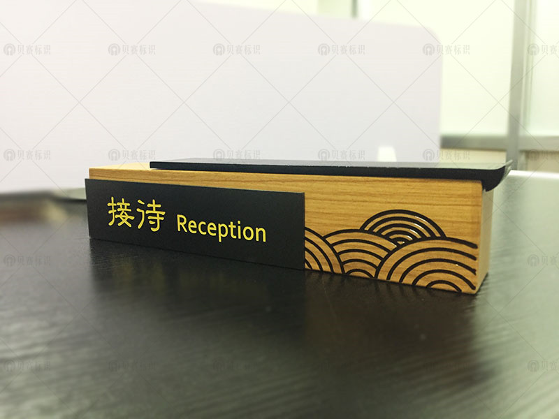 標牌廠家不銹鋼腐蝕標牌制作工藝