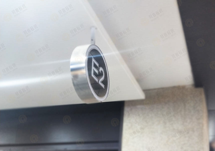 學府廣場出入口標識