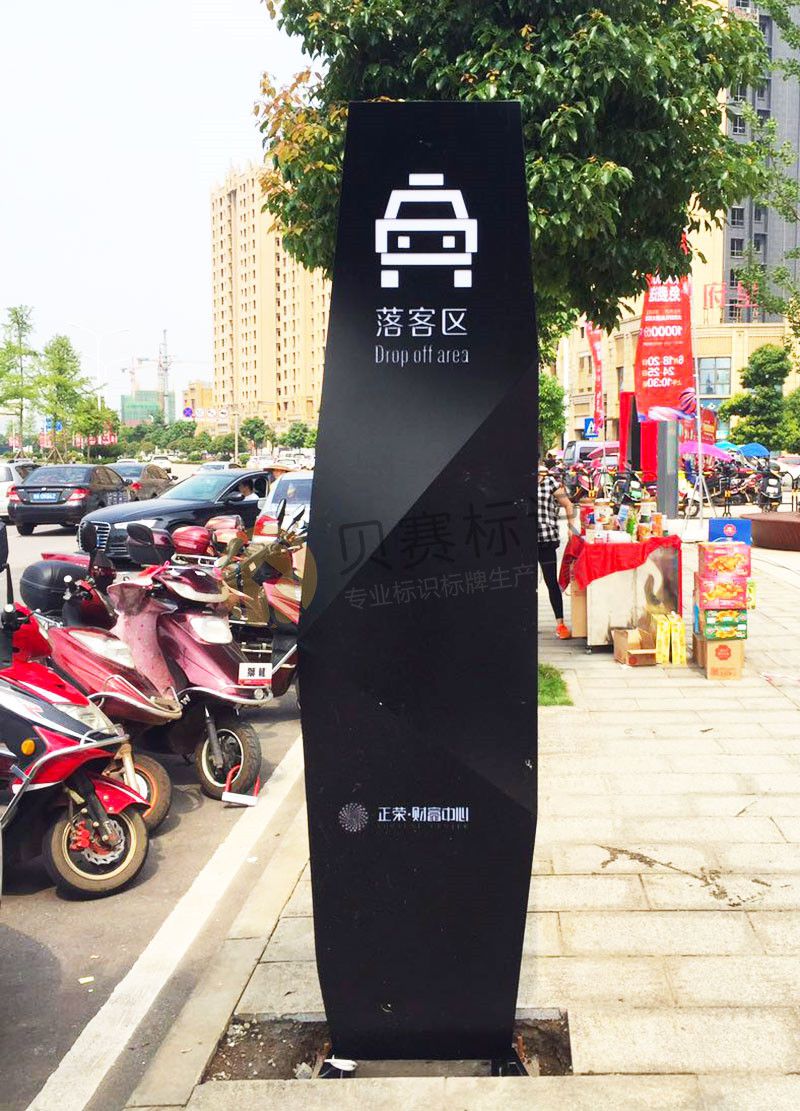 的士落客區導視牌