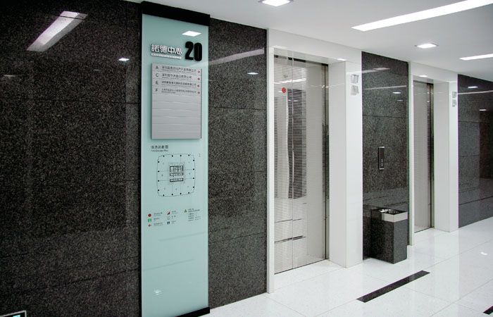樓層導(dǎo)視牌標(biāo)識