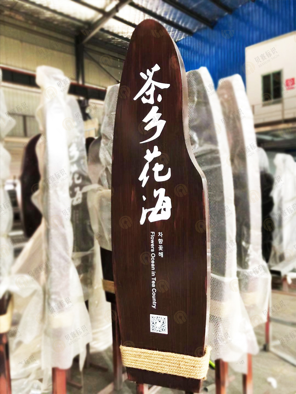 株洲景區(qū)標(biāo)識(shí)制作