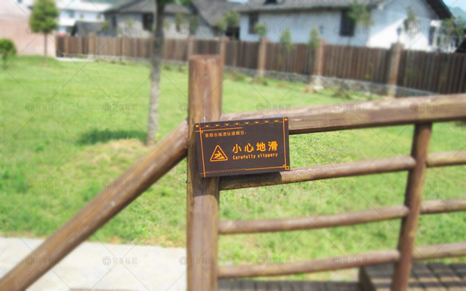 景區小心地滑