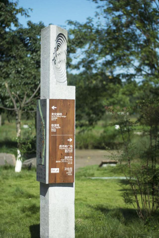 古鎮方向指引標識