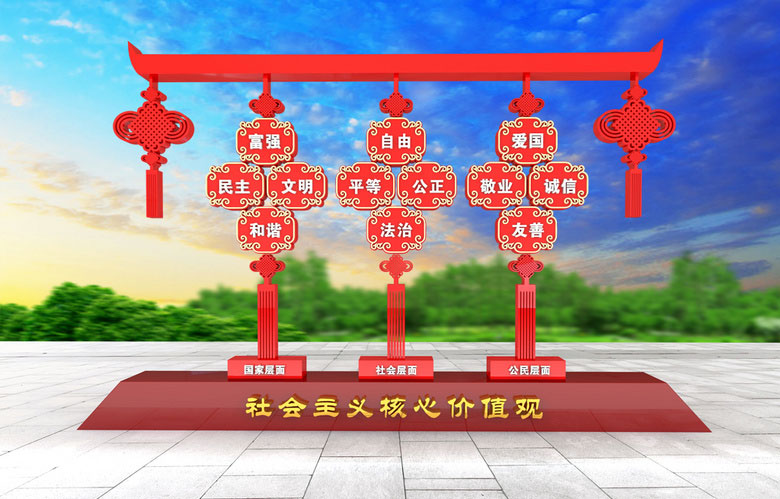 中國結標識