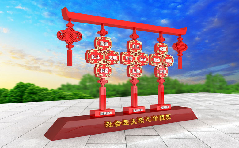 中國結標識牌