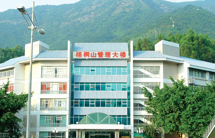 景區樓頂大字