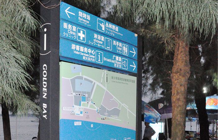 景區戶外指引牌