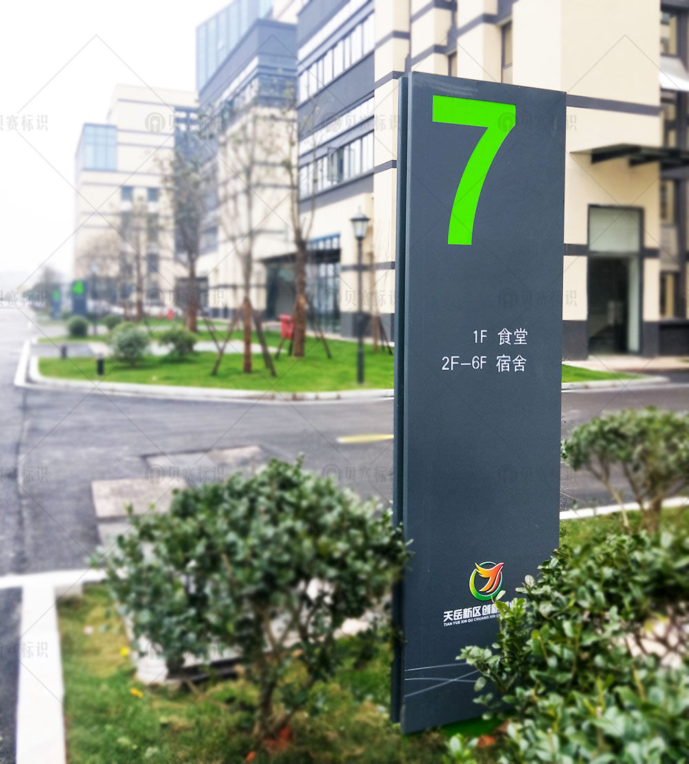 發(fā)光立牌標(biāo)識