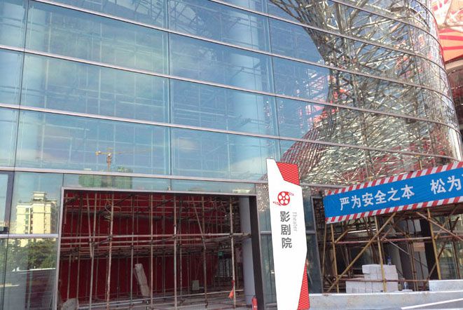 影劇院標(biāo)識立牌