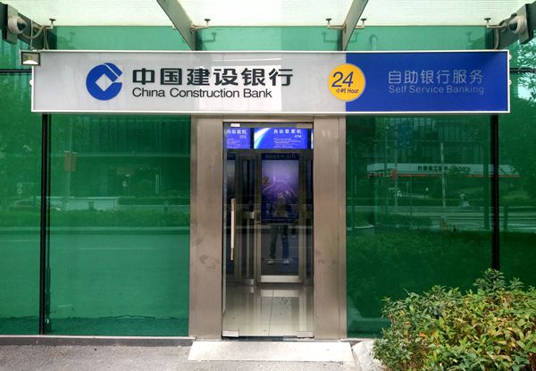 建設銀行吊牌標識