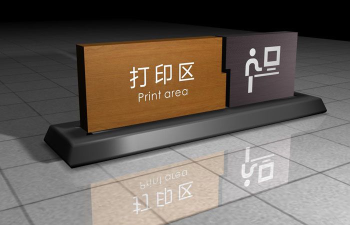 前臺桌牌標識