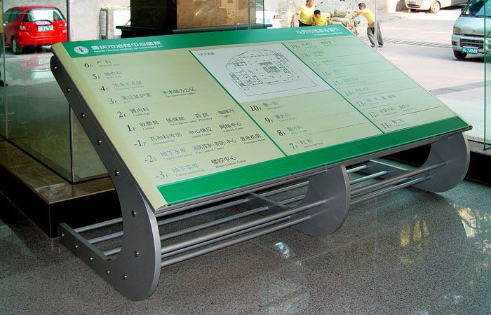 重慶市涪陵中心醫院標識設計