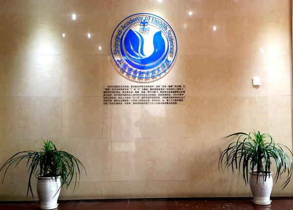 校園文化墻建設