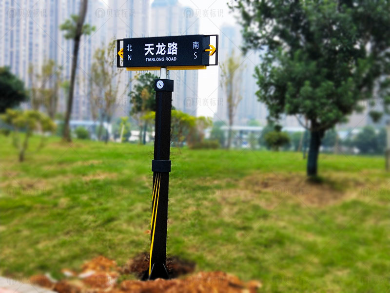 校園路牌標(biāo)識(shí)