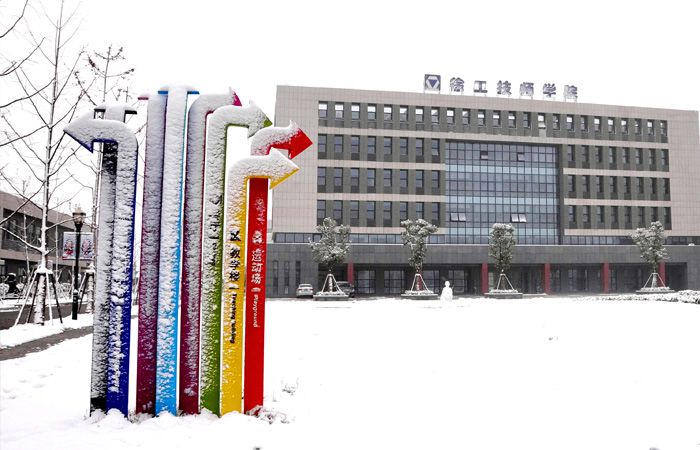 學(xué)校戶(hù)外方向指示牌