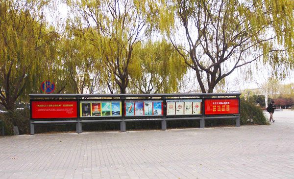校園文化宣傳欄標識制作
