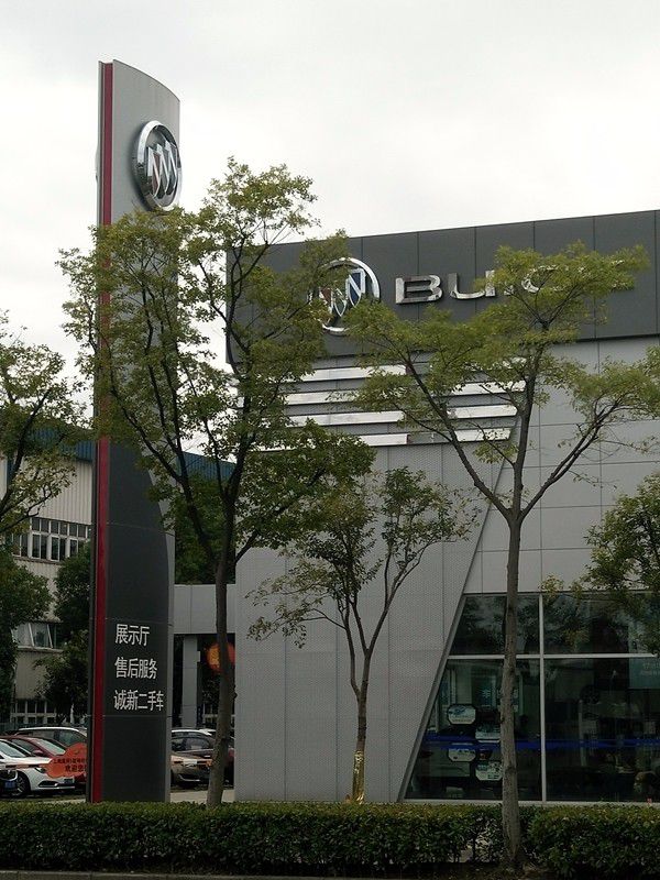 別克汽車4S門店標識制作