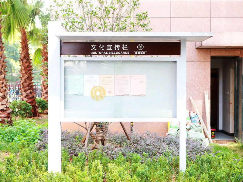 住宅小區(qū)標識標牌設計要點