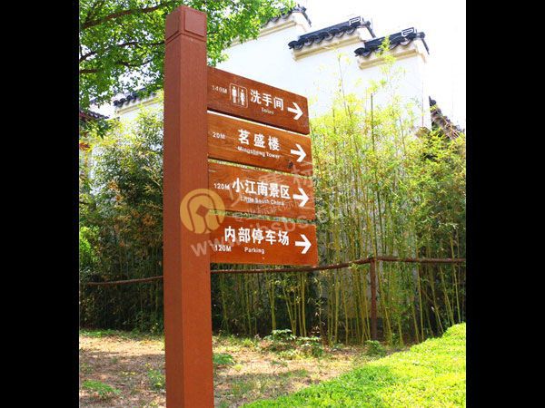 景區方向指示牌
