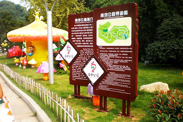 公園景區標識導向系統設計原則