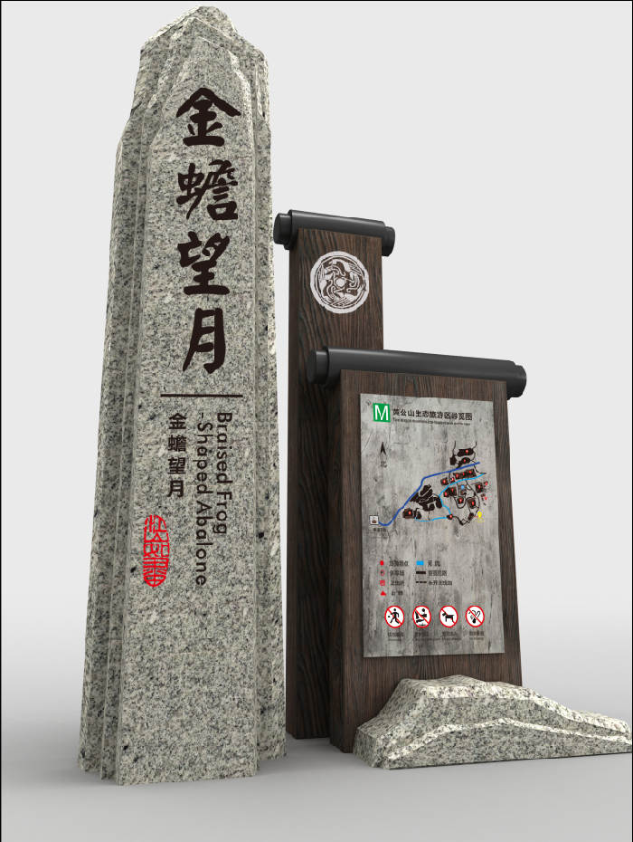 景區(qū)創(chuàng)A標識標牌的標準化建設(shè)和評分標準