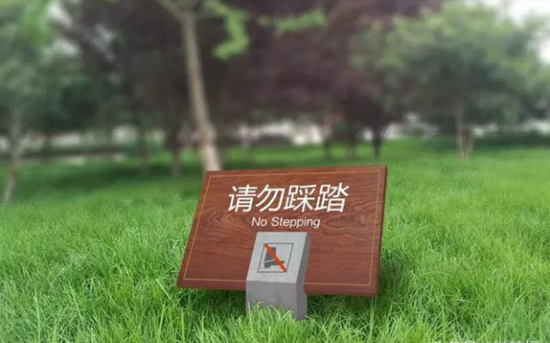 鄉村景點建設標識標牌系統