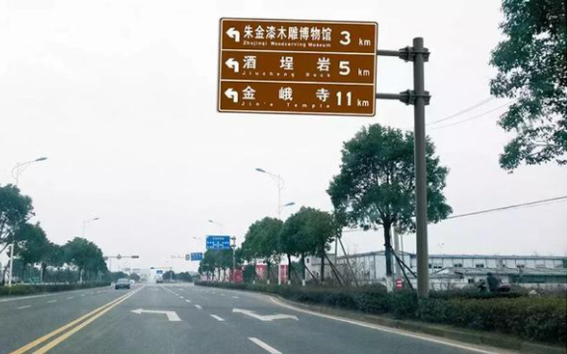 景區F桿標識