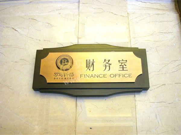 湖南標識標牌廠家